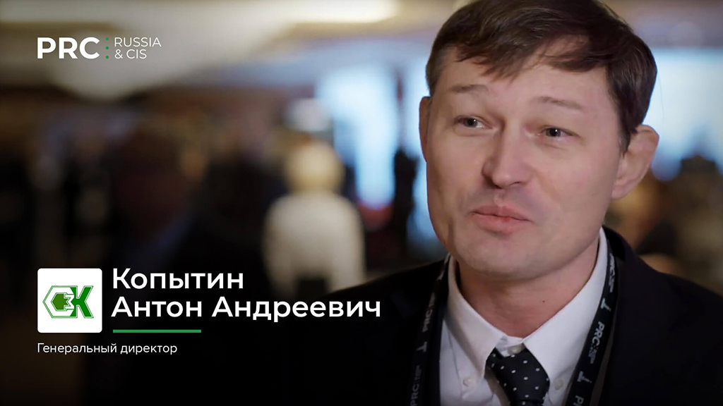 Копытин А. А. (АО «Самарский завод катализаторов») Интервью @ PRC Russia & CIS 2018, 26-27 ноября